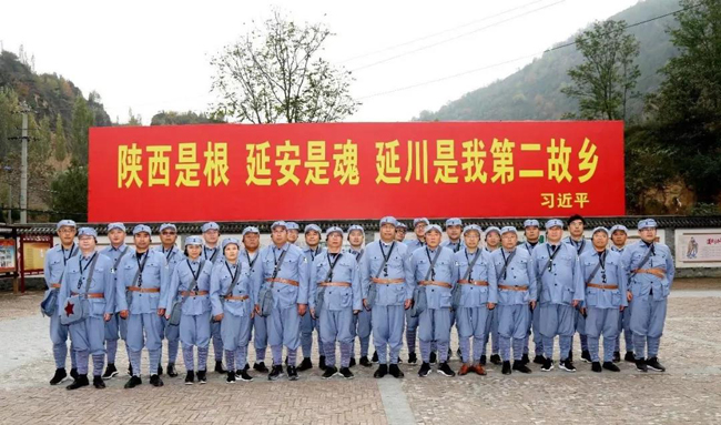 參觀紅色基地 傳承紅色基因 萬基控股集團主題教育培訓走進延安